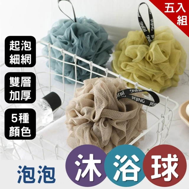 泡泡浴球