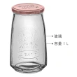 【Vega】Lav方形圓口玻璃收納罐 1L(收納瓶 儲物罐 零食罐)