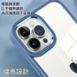 【HongXin】iPhone 14 Plus 6.7 軍規金屬鏡框防摔殼(寶藍色)