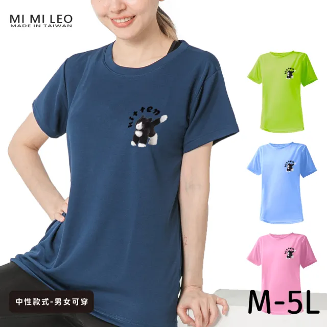 【台製良品】台灣製男女款 吸排短T-Shirtt貓咪_C001(多色任選)