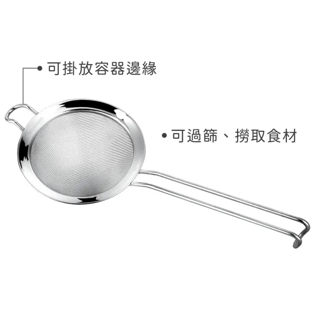 【TESCOMA】歐洲 可勾掛濾杓 10cm / 廚房料理濾網 濾網勺 濾網杓
