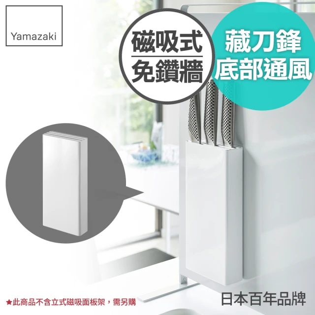 YAMAZAKI 山崎 tower抽屜式家電置物架-白(置物