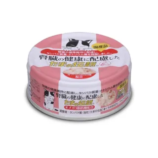 【小玉】小玉貓罐-低磷配方 70g(低納 低蛋白 腎臟配方 減肥 日本罐)