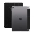 【AISURE】For 2022 iPad 10 第10代 10.9吋清新Y型帶筆槽多折保護套