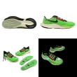 【NIKE 耐吉】慢跑鞋 Air Zoom Rival Fly 3 男鞋 亮綠色 驛傳 路跑 驛站接力賽 運動鞋(DZ4775-304)