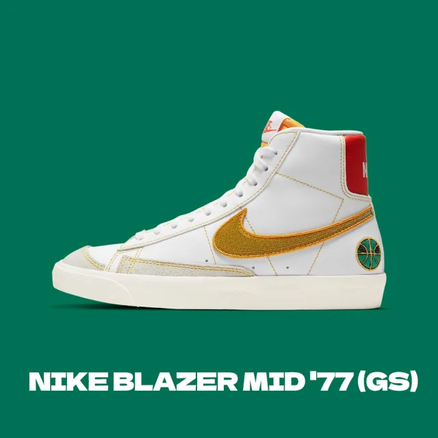 【NIKE 耐吉】NIKE BLAZER MID 77 GS 米色 女款 外星人 DD9528-100(BLAZER)