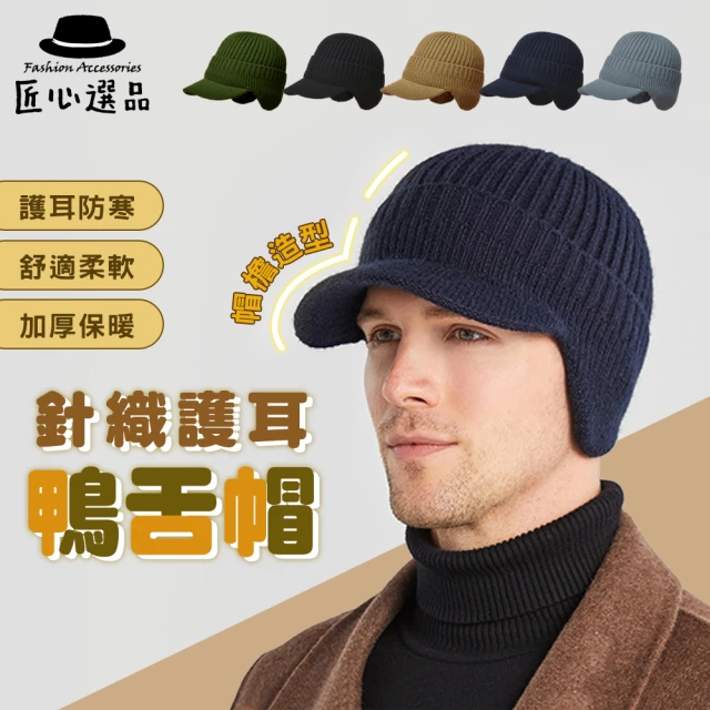 畫家帽
