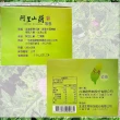 【台灣國寶】阿里山薊茶包X2盒/雞角刺茶包/20包/盒(台灣原生種植物阿里山薊茶包)