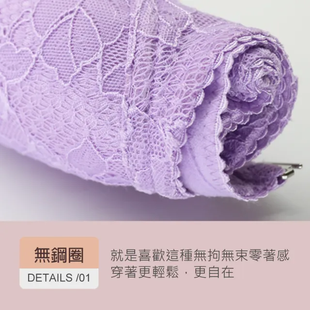 【尚芭蒂】無鋼圈B-D/前扣透氣深v骨線蕾絲內衣/緞帶/包覆/美背/百搭(紫色)