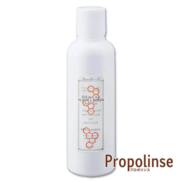 【Propolinse】蜂膠漱口水600ml(蜂膠+潔白+勁涼黑哈煙)