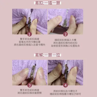【尚芭蒂】2件組 無鋼圈B-D/前扣透氣深v骨線蕾絲內衣/緞帶/包覆/美背/百搭