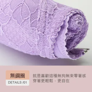 【尚芭蒂】2件組 無鋼圈B-D/前扣透氣深v骨線蕾絲內衣/緞帶/包覆/美背/百搭