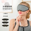 【ROSETO】3D按摩熱敷眼罩 柔性震動環繞加熱(眼部按摩器 USB溫控蒸氣眼罩 舒壓助眠按摩眼罩 母親節禮物)