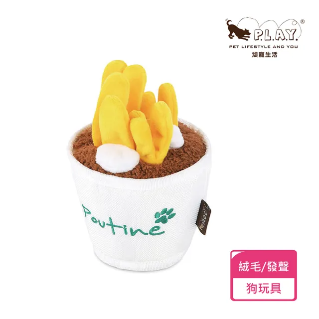 【P.L.A.Y.】蒙特婁美食 布丁 狗玩具 發聲 寵物玩具