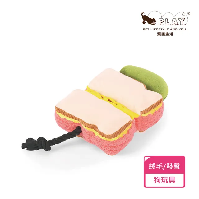 【P.L.A.Y.】蒙特婁美食 燻肉三明治 狗玩具 發聲 寵物玩具
