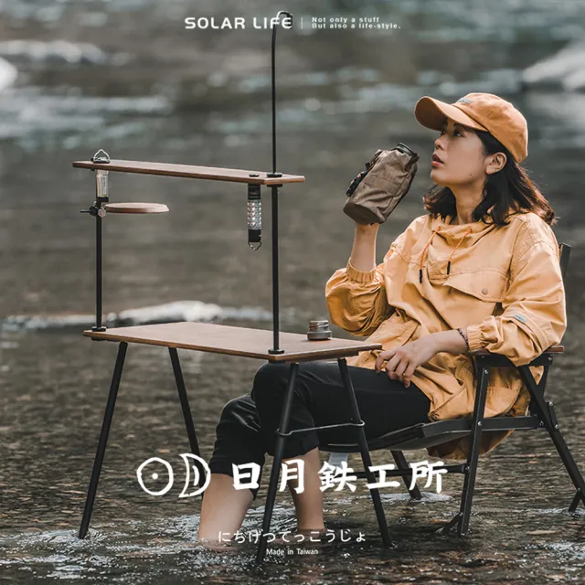 日月鉄工所】昭和桌含燈桿(露營雙層桌露營工作桌雙用置物架桌