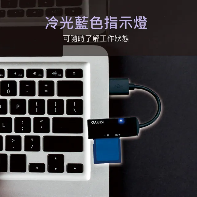 【KINYO】USB2.0 SD/TF記憶卡迷你加長雙槽讀卡機(相機/行車紀錄器/手機 KCR-219)