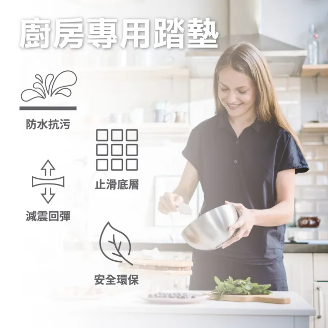 【怪獸居家生活】日竹門 台灣製 廚房抗汙止滑地墊 原姿原色系列 80x50cm(地墊/防滑地墊/珪藻土地墊)