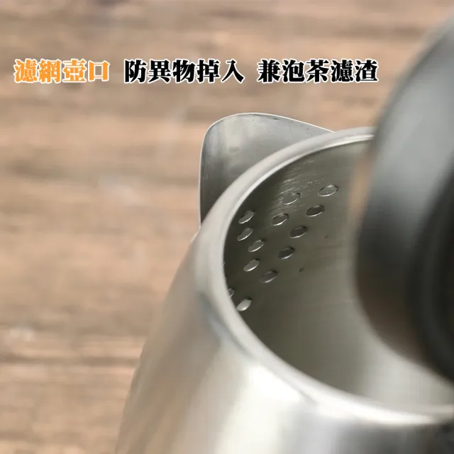 【Kolin 歌林】泡茶族的最愛大容量2.5L不鏽鋼快煮壺(KPK-UD2565E)