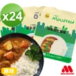 【MOS摩斯漢堡】日式咖哩包24入 原味任選(牛肉/豬肉/雞肉)