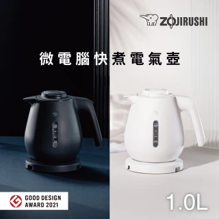 【ZOJIRUSHI 象印】象印 1公升 微電腦快煮電氣壺(CK-DAF10)
