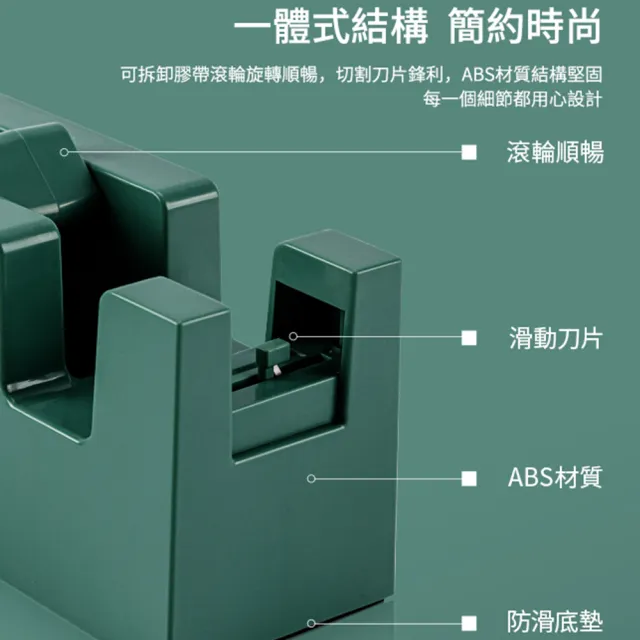 【得力】NU SIGN小管芯安全膠帶台 ENS123 飛泉綠(膠台 膠帶台 小管芯膠帶台)