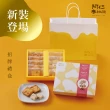 【阿仁牛軋餅】新品上市-精選暢銷組合NO.1招肉牛雪小禮盒(純手工現做)