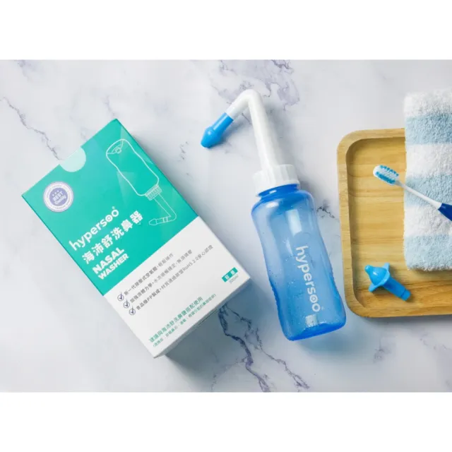 【海沛舒 舒適洗鼻】海沛舒洗鼻器 x3盒 歐盟RoHS 2.0認證 呵護鼻腔(清除鼻腔病菌 維護鼻腔健康)