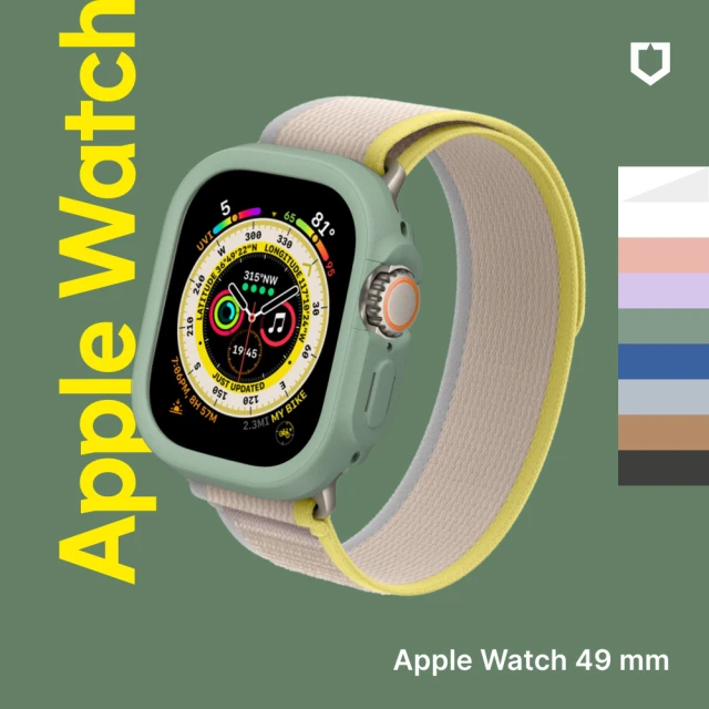 【RHINOSHIELD 犀牛盾】活動品 Apple Watch Ultra/Ultra2 49mm CrashGuard NX模組化防摔邊框手錶保護殼