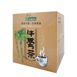 【蔴鑽農坊】黑琵牛蒡茶-切片袋茶X1盒(13gX10包/盒)