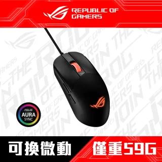 【ASUS 華碩】ROG Strix Impact III 人體工學RGB有線電競滑鼠