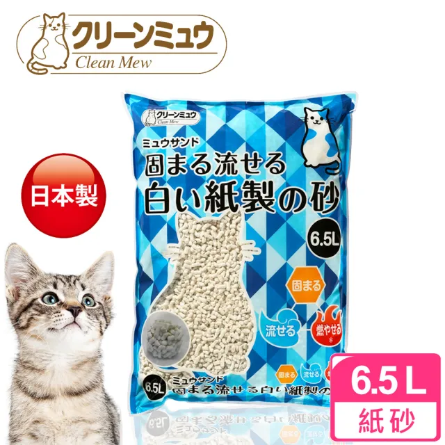 【Clean one】日本製凝結白色紙貓砂6.5L 無香(可沖馬桶、紙砂、結團砂、凝結砂)