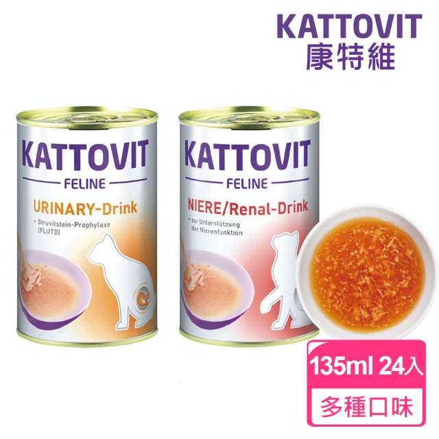 【Kattovit 康特維】德國貓咪處方食品貓罐-營養肉汁135ml*24入(處方罐、全齡貓 腎臟泌尿保健)