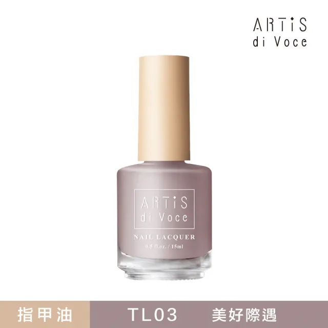 【ARTiS di Voce】× THE LADYWORE 指甲油 TL03 美好際遇