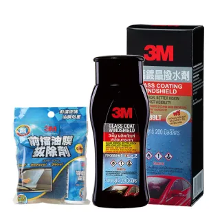 【3M】玻璃鍍膜2件組(玻璃除油膜+鍍晶撥水劑)