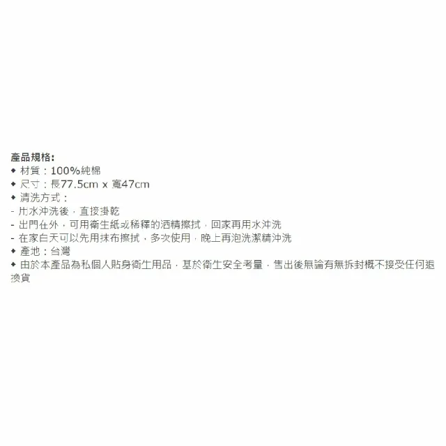 【海夫健康生活館】樂著衣 全棉 防潑水 易除污 成人防水圍兜 4包裝 隨機出貨(WS-F001)