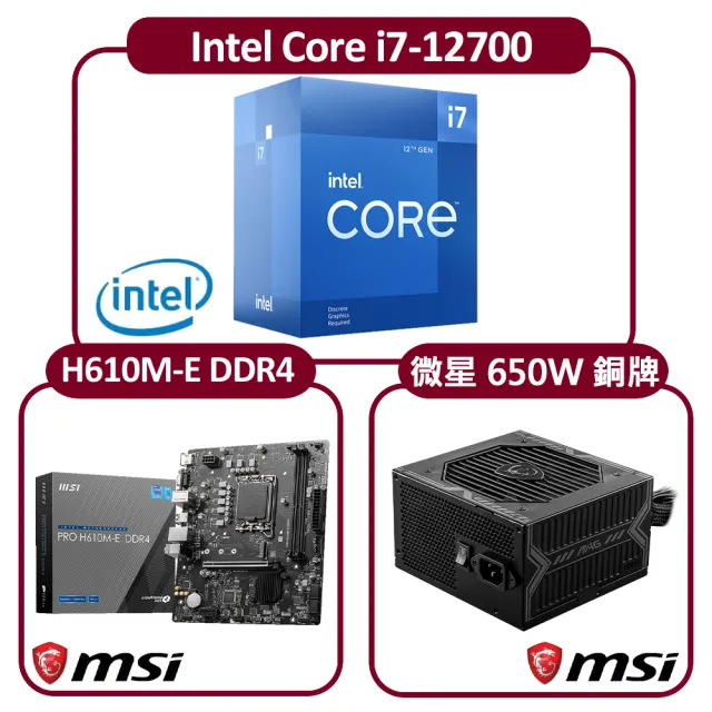 Intel 英特爾】Intel Core i7-12700 CPU+微星H610M-E 主機板+微星