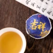 【盛嘉源】大益 2020 吉祥沱(普洱茶   生茶 100g*4)