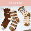 【Acorn 橡果】日系新品字母中筒襪短襪保暖襪2645(超值3色組)