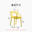 【C-FLY】花漾1706(餐椅/靠背椅/座椅/椅子/椅/餐桌椅/塑膠椅)