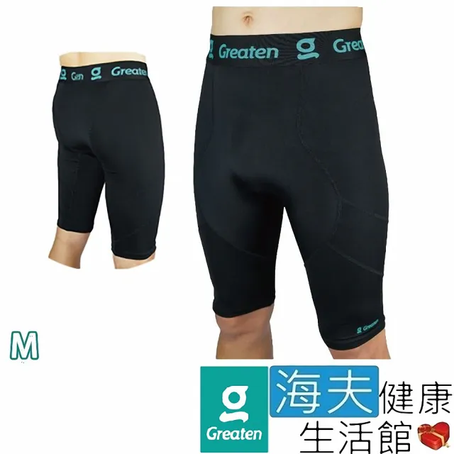 【海夫健康生活館】Greaten 極騰護具 機能壓縮 5分褲 M(0003PA)