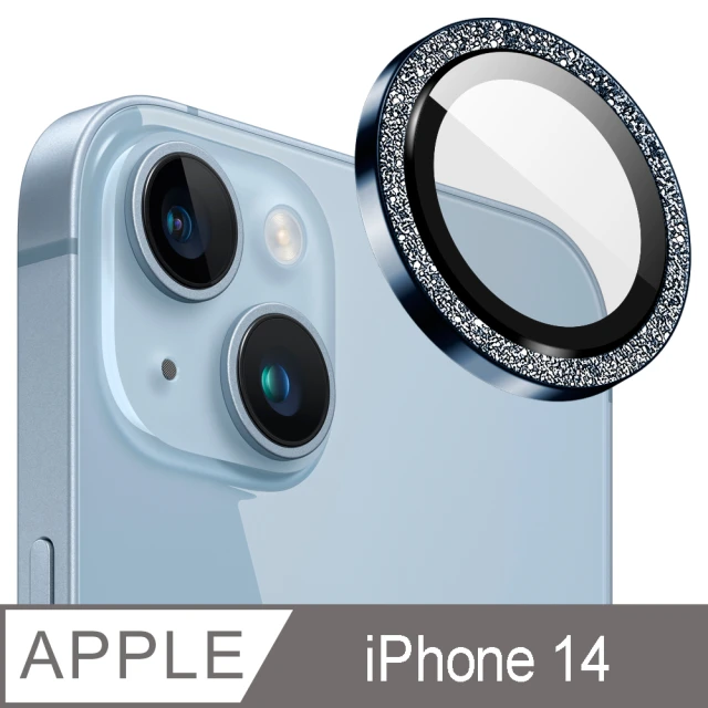 【Ayss】iPhone 14 6.1吋 金屬邊框包覆式鏡頭保護貼(細砂閃鑽/9H硬度/AR光學/抗指紋-2入-午夜色)