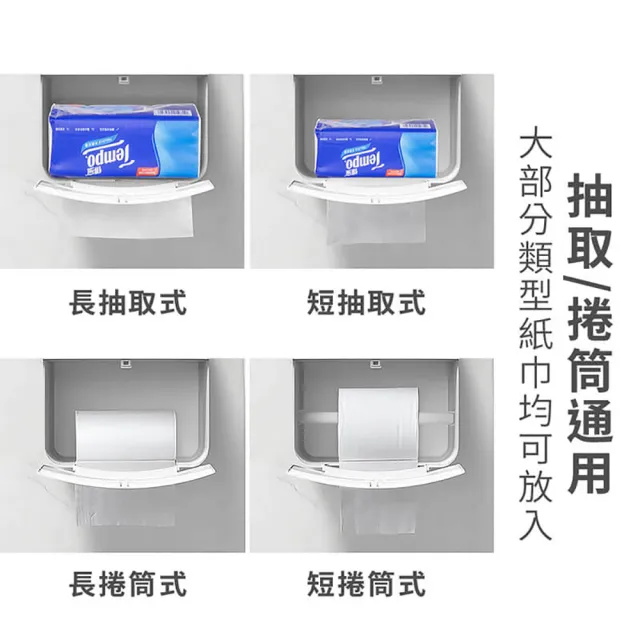 【homer生活家】壁掛廁所衛生紙收納架(壁掛紙巾盒 衛生紙置物架廁所置物架 浴室置物架) 