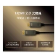 【WW】LIGHT HDMI 2.0 A TO A 4K HDR HDMI 光纖傳輸線(15M)