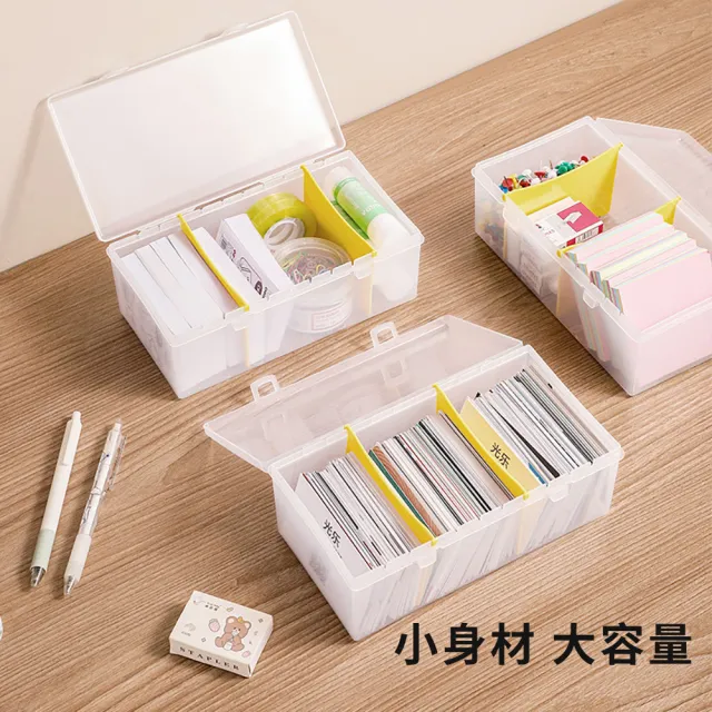 【Dagebeno荷生活】可疊加帶分隔板桌面收納盒 掀蓋式透明雜物整理盒醫藥箱文具盒(1入)