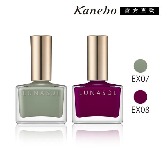 即期品【Kanebo 佳麗寶】LUNASOL 晶巧凝色指采 12mL(多色任選)