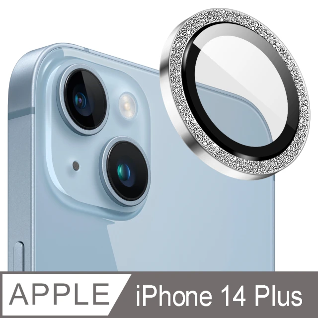 【Ayss】iPhone 14 Plus 6.7吋 金屬邊框包覆式鏡頭保護貼(細砂閃鑽/9H硬度/AR光學/抗指紋-2入-星光色)