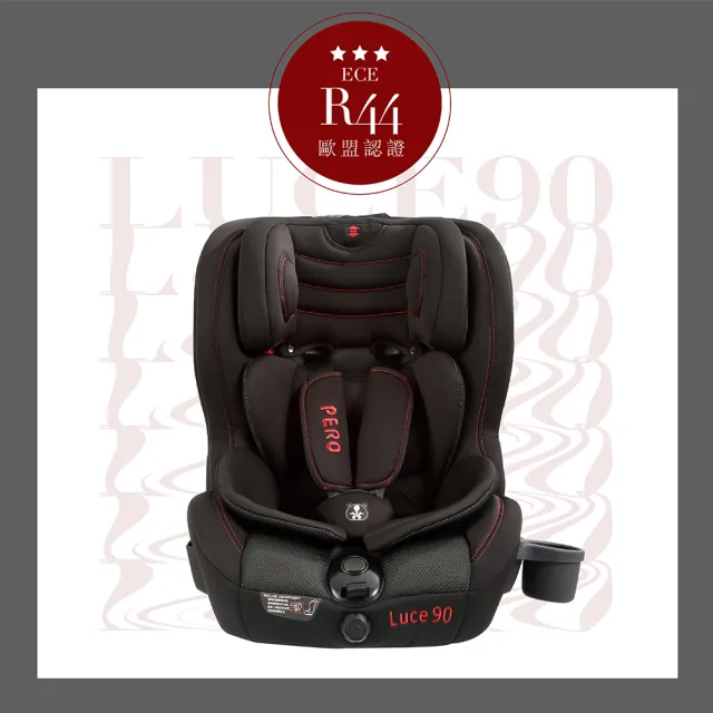 【PERO】Luce90 ISOFIX/安全帶兩用款 汽車安全座椅(ISOFIX/安全帶兩用款 成長型安全座椅 安全座椅)