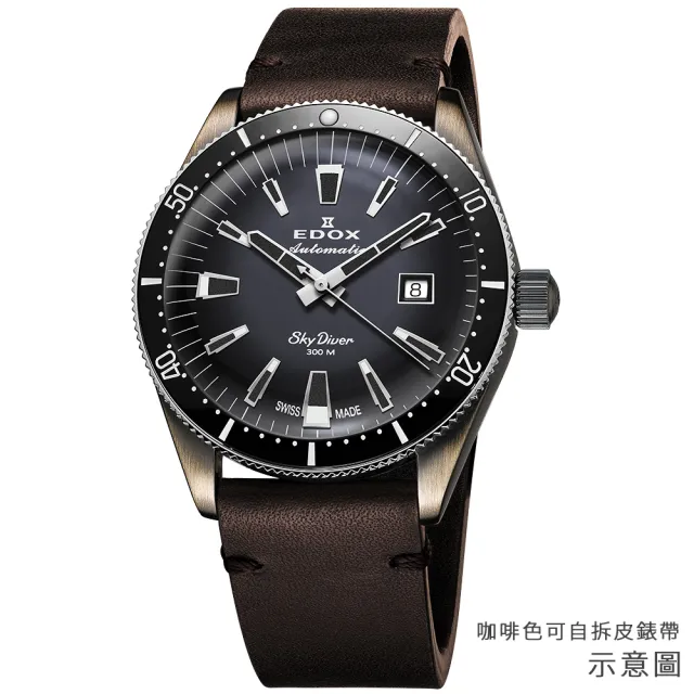 【EDOX 伊度】SkyDiver 傘兵悍將 限量機械錶 套錶-黑灰/42mm 99狂買節(E80126.3VIN.GDN)