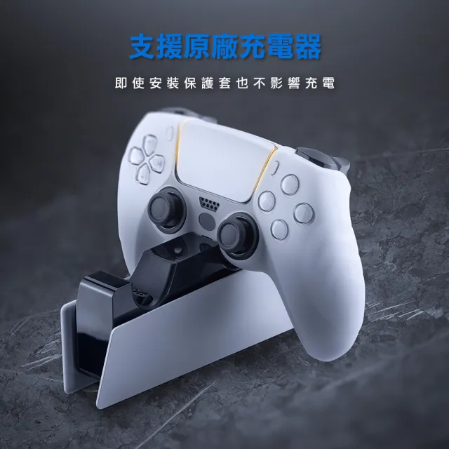 【FlashFire】PS5副廠手把保護套-黑(適用原廠充電座-台灣品牌)